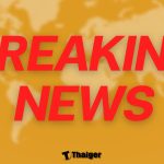 ทหารไทย เหยียบกับระเบิด พื้นที่ กองทัพภาคที่ 2