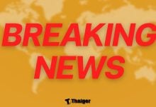 ทหารไทย เหยียบกับระเบิด พื้นที่ กองทัพภาคที่ 2