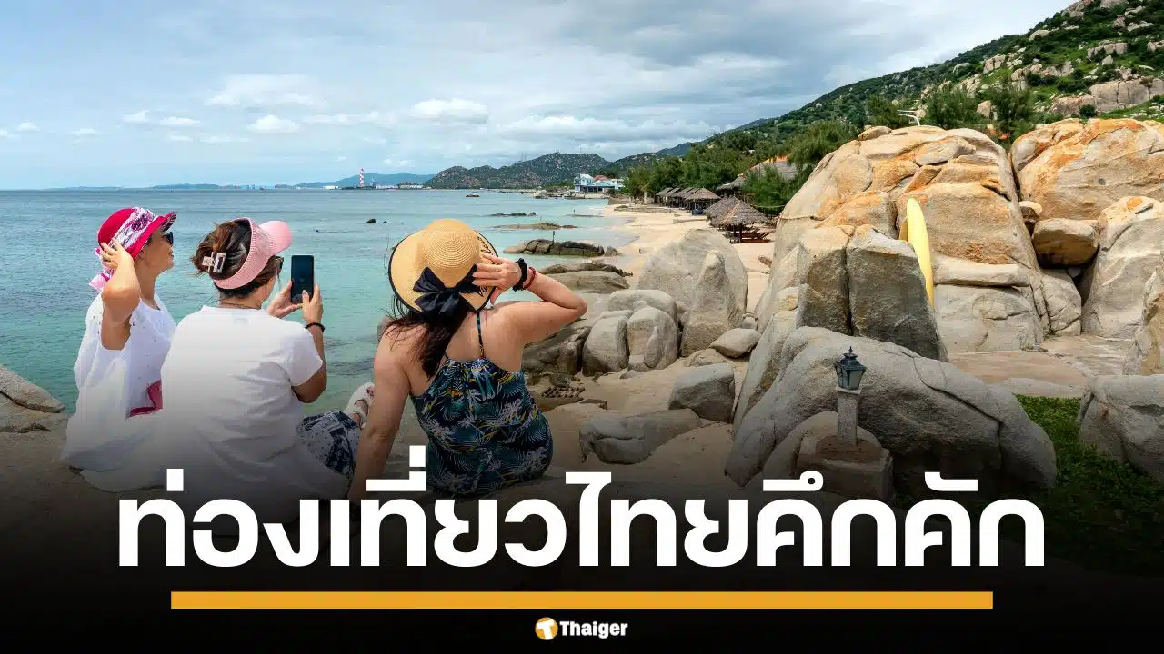 ท่องเที่ยวไทยบูม! ต่างชาติทะลัก 28 ล้านคน กวาดรายได้สะพัด 1.3 ล้านล้าน