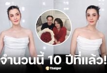 ธัญญ่า ตอบชัด ถ้า เป๊ก สัณณ์ชัย ง้อ 10 ล้านเป็นเรทของ 10 ปีที่แล้ว