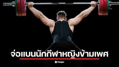 คณะกรรมการโอลิมปิกสากลคาดว่าจะประกาศใน 6-12 เดือน ประธานคนใหม่มุ่งปกป้องการแข่งขันฝ่ายหญิง ทันเกมส์ที่แอลเอ 2028