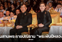 โขนมูลนิธิส่งเสริมศิลปาชีพ