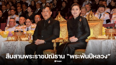 โขนมูลนิธิส่งเสริมศิลปาชีพ