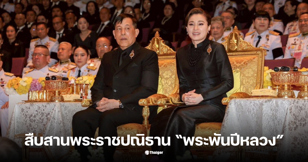 โขนมูลนิธิส่งเสริมศิลปาชีพ