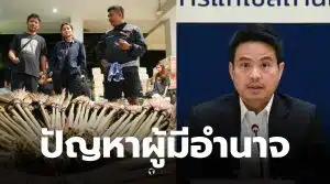 ภราดรลิซ่า ไม้กวาดทางมะพร้าว