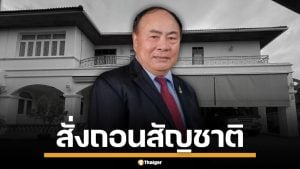 มท.สั่งถอนสัญชาติ 3 ลูก &quot;ก๊ก อาน&quot; สว.เขมร พบแอบอ้าง ชื่อคนไทยเป็นพ่อแม่