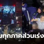 หน่วยซีลช่วยน้ำท่วมหาดใหญ่ เมื่อคืน