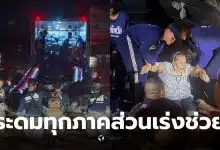 หน่วยซีลช่วยน้ำท่วมหาดใหญ่ เมื่อคืน