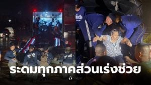 หน่วยซีลช่วยน้ำท่วมหาดใหญ่ เมื่อคืน