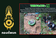 กัมพูชายิงไทย