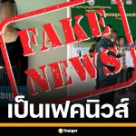 กองทัพเรือ โต้กลับสื่อเขมร อ้าง จนท.ไทยล่วงละเมิดแรงงาน ยันไม่เป็นความจริง