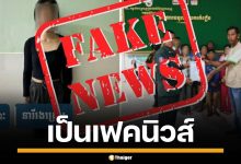 กองทัพเรือ โต้กลับสื่อเขมร อ้าง จนท.ไทยล่วงละเมิดแรงงาน ยันไม่เป็นความจริง