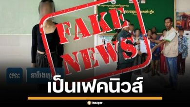 กองทัพเรือ โต้กลับสื่อเขมร อ้าง จนท.ไทยล่วงละเมิดแรงงาน ยันไม่เป็นความจริง