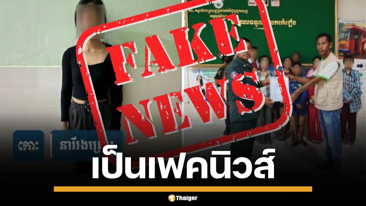 กองทัพเรือ โต้กลับสื่อเขมร อ้าง จนท.ไทยล่วงละเมิดแรงงาน ยันไม่เป็นความจริง