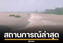 ภาคใต้อ่วม น้ำท่วมหนัก 9 จังหวัด &quot;นครศรีฯ-สงขลา&quot; วิกฤตสุด เร่งระบายลงทะเล
