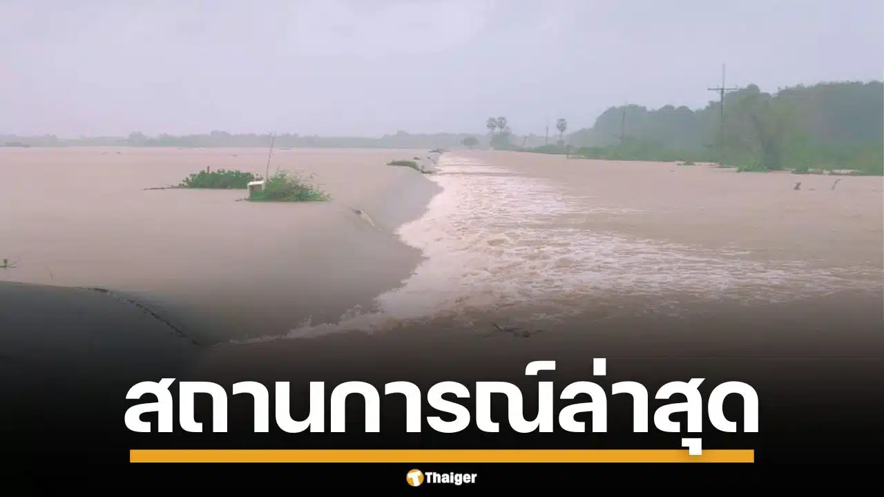 ภาคใต้อ่วม น้ำท่วมหนัก 9 จังหวัด "นครศรีฯ-สงขลา" วิกฤตสุด เร่งระบายลงทะเล