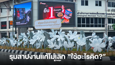 ประติมากรรมดอกไม้ดำยี่เป็งเชียงใหม่