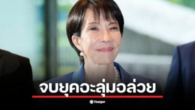 นายกฯ ทาคาอิจิ เอาจริง! เลิกตักเตือน สั่ง บังคับใช้กฎหมาย จัดการ นักท่องเที่ยวสุดระห่ำ คนไทยทั้งสายเที่ยวและแรงงานเสี่ยงโดนหางเลข