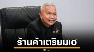 รัฐบาล จ่อชงยกเลิก ห้ามขายสุรา ตั้งแต่บ่าย 2-5 โมงเย็น ชี้ หมดยุคข้าราชการดื่มบ่ายแล้ว