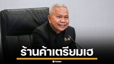 รัฐบาล จ่อชงยกเลิก ห้ามขายสุรา ตั้งแต่บ่าย 2-5 โมงเย็น ชี้ หมดยุคข้าราชการดื่มบ่ายแล้ว