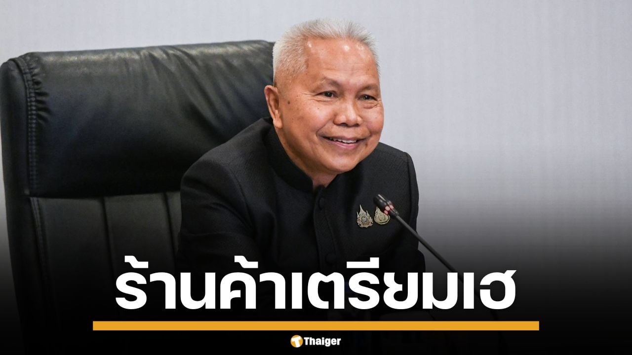 รัฐบาล จ่อชงยกเลิก ห้ามขายสุรา ตั้งแต่บ่าย 2-5 โมงเย็น ชี้ หมดยุคข้าราชการดื่มบ่ายแล้ว