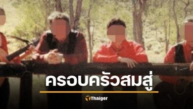 พบลัทธิ &quot;สมสู่ในครอบครัว&quot; 38 ญาติพี่น้อง อาศัยในแคมป์สุดสยอง คดีช็อกออสเตรเลีย