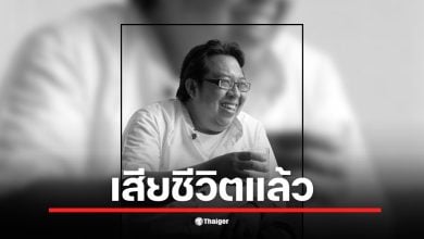 ข่าวเศร้าวงการวรรณกรรม "บินหลา สันกาลาคีรี" นักเขียนซีไรต์ปี 2548 เสียชีวิตแล้ว เมื่อ 6 พ.ย. 68