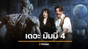 รอดูเลย &quot;เดอะ มัมมี่ ภาค 4&quot; เตรียมสร้าง ได้พระนางคู่เดิมท่องโลกไอยคุปต์