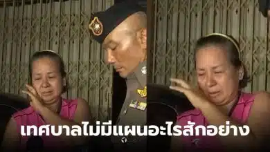 เขต 8 นายกแป้น