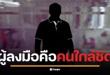 ภาพของบ้านที่เกิดเหตุฆาตกรรม 5 ศพ ครอบครัวขายขนมจีนในชลบุรี