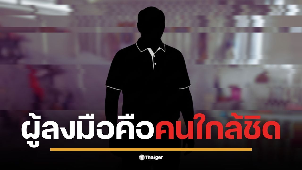 ภาพของบ้านที่เกิดเหตุฆาตกรรม 5 ศพ ครอบครัวขายขนมจีนในชลบุรี