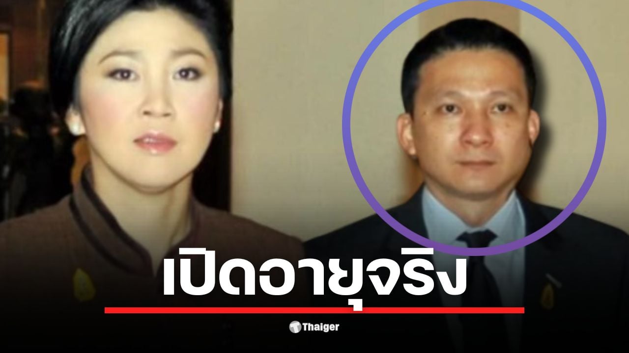 เช็กเลขอายุ ผกก.หนุ่ย พ.ต.อ.วทัญญู วิทยผโลทัย เกิด 3 ม.ค. 2513 ปัจจุบันอายุ 55 ปี ล่าสุด ครม. รับทราบแต่งตั้งเป็น รอง ผอ.ป.ย.ป.