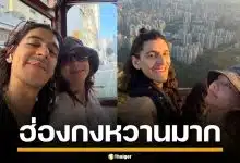 สิ้นสุดการรอคอย! &#039;เต้ย จรินทร์พร&#039; เปิดหน้าแฟนใหม่ กลางทริปฮ่องกง หล่อเซอร์งานดีระดับอินเตอร์