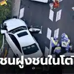 โตเกียว รถพุ่งชนคน
