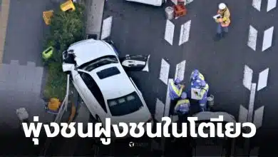 โตเกียว รถพุ่งชนคน