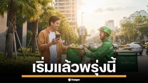 พรุ่งนี้เริ่มใช้สิทธิ คนละครึ่งพลัส สั่งอาหารเดลิเวอรี่ 4 แอปฯ ดัง พร้อมวิธีใช้ เช็กเลย!