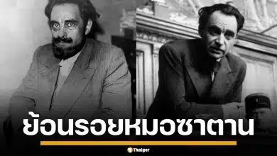 ย้อนรอย หมอซาตาน ฆาตกรต่อเนื่อง ฉีดไซยาไนด์สังหารหมู่ ทั่วปารีส