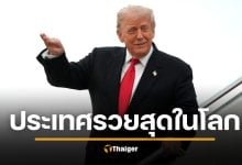 ทรัมป์ เตรียมแจกเงิน 2,000 ดอลลาร์ให้ทุกคน เดือด คนต้านภาษีคือ &quot;คนโง่&quot;