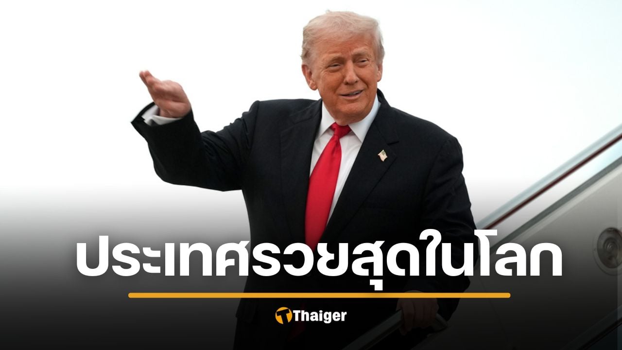 ทรัมป์ เตรียมแจกเงิน 2,000 ดอลลาร์ให้ทุกคน เดือด คนต้านภาษีคือ "คนโง่"