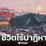 เครื่องบินขนส่ง C-130 ตุรกี ตกในจอร์เจียหลังทะยานขึ้นจากอาเซอร์ไบจาน