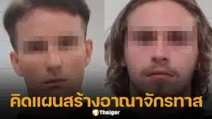 2 หนุ่มเท็กซัส วางแผนวิปลาส ตั้ง &#039;กองทัพคนไร้บ้าน&#039; เตรียมบุกยึดเกาะในเฮติ