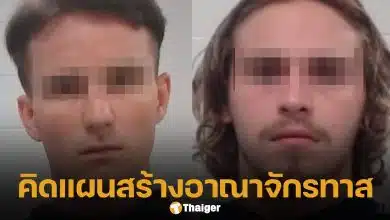 2 หนุ่มเท็กซัส วางแผนวิปลาส ตั้ง 'กองทัพคนไร้บ้าน' เตรียมบุกยึดเกาะในเฮติ