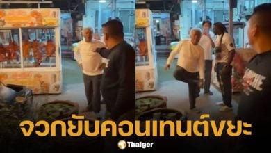 ลุงโทนี่ คว้ารองเท้าตบหน้า เบิร์ดวันว่าง ๆ พังตู้หมูหัน ชาวเน็ตขอดูใบแจ้งความ ชี้จัดฉาก