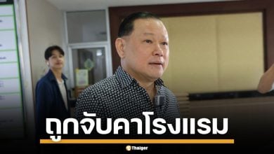 ด่วน "สันธนะ ประยูรรัตน์" ถูกจับคาโรงแรมหรู กลางกรุง คุมตัวสอบสวน คดีอุ้มรีดค่าไถ่