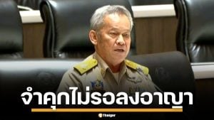 ด่วน! ศาลอาญา สั่งจำคุก &quot;อดีต สว.กิตติศักดิ์&quot; 9 เดือน ไม่รอลงอาญา คดีบุกวัดบางคลาน