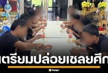 ด่วน! กองทัพบก เตรียมส่ง 18 เชลยศึกเขมร กลับประเทศ 12 พ.ย.นี้ ที่จันทบุรี