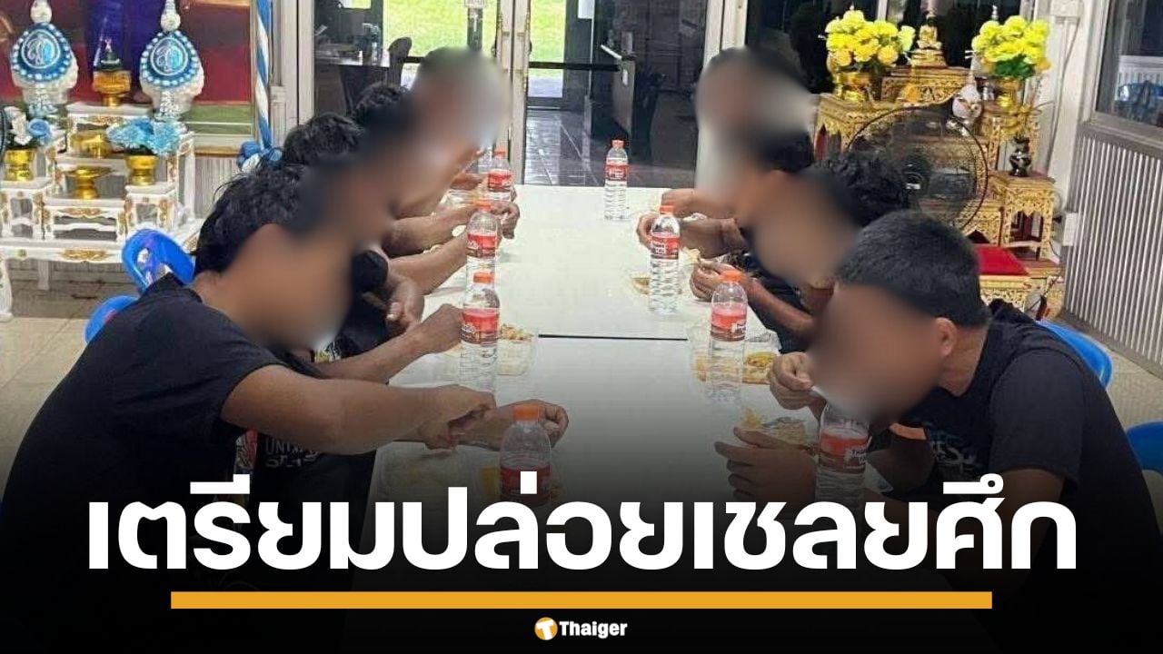 ด่วน! กองทัพบก เตรียมส่ง 18 เชลยศึกเขมร กลับประเทศ 12 พ.ย.นี้ ที่จันทบุรี