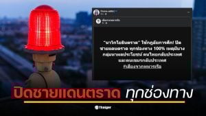 เพจ &quot;เสียงจากทหารเรือ&quot; รายงาน นาวิกโยธินประกาศใช้กฎอัยการศึก สั่งปิดชายแดนตราดทุกช่องทาง สกัดกลุ่มหาผลประโยชน์ช่วงคนไทย-เขมรข้ามแดน