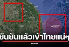 พายุคัลแมกีเคลื่อนเข้าสู่ประเทศไทยในวันที่ 7 พฤศจิกายน 2568