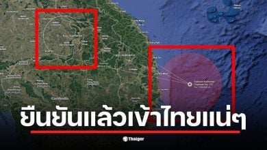 พายุคัลแมกีเคลื่อนเข้าสู่ประเทศไทยในวันที่ 7 พฤศจิกายน 2568